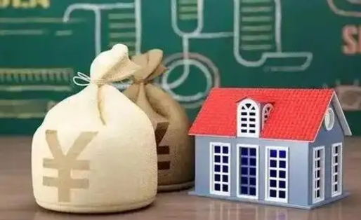 新余住房公积金在哪个部门办理（住房公积金是去哪里办理）